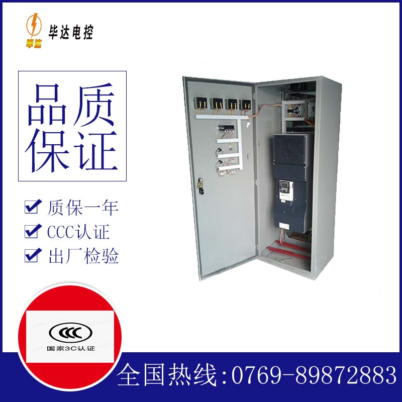 米林XL-21配电柜